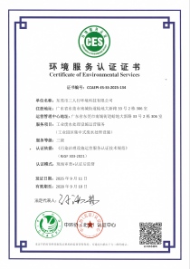 运营资质(3) 运营资质(3)