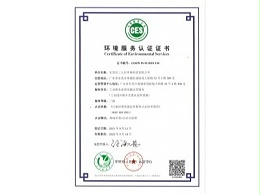 三人行---运营资质证书