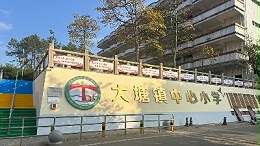 三人行：公益筑校，为未来点灯