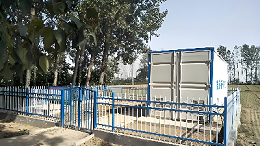 新农村污水处理设备怎么选？