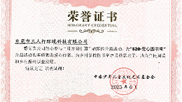 书香筑梦，赋能乡村振兴