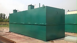 医院污水特性及处理方法