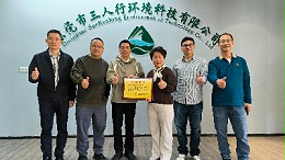 爱心助学，步履不停 | 以公益之心，履行企业担当