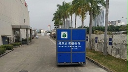东莞环保公司讲解东莞污水处理设备的应用范围