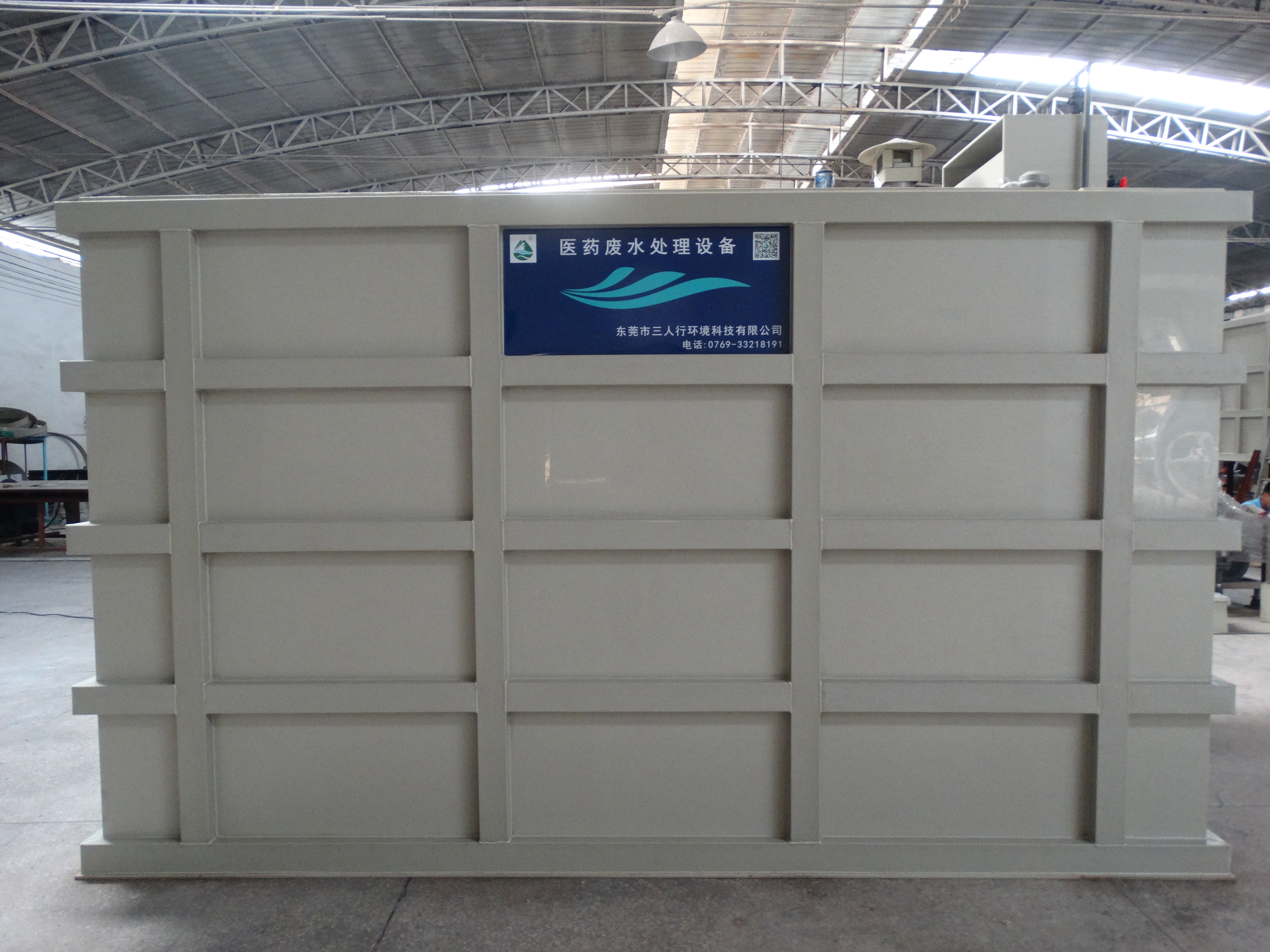 医疗废水处理