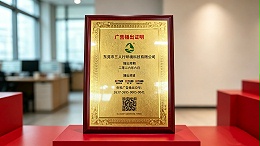 央视上榜，深耕污水工程